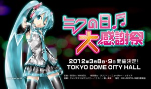 hatsune-miku-blu-ray-box-for-2012-concert-tops-oricon-charts