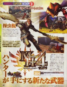 Monster Hunter 4