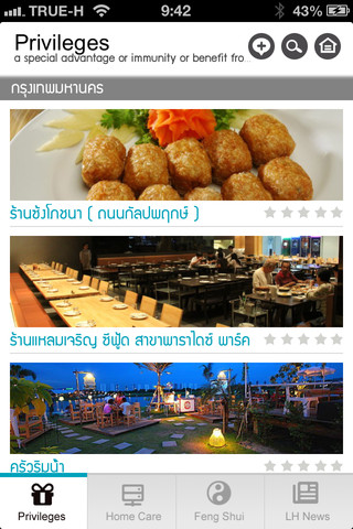 mzl.ncuaqvdo.320x480-75