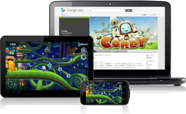 Google Play ฉลองยอดสองหมื่นห้าพันล้านดาวน์โหลด ลดราคา 14 แอพดังเหลือไม่ถึง 8 บาทเท่านั้น