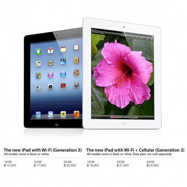 iStudio by Comseven ประกาศลดราคา New iPad ลงทั่วประเทศ เริ่มต้นที่ 14,900 บาท มีผลทันที