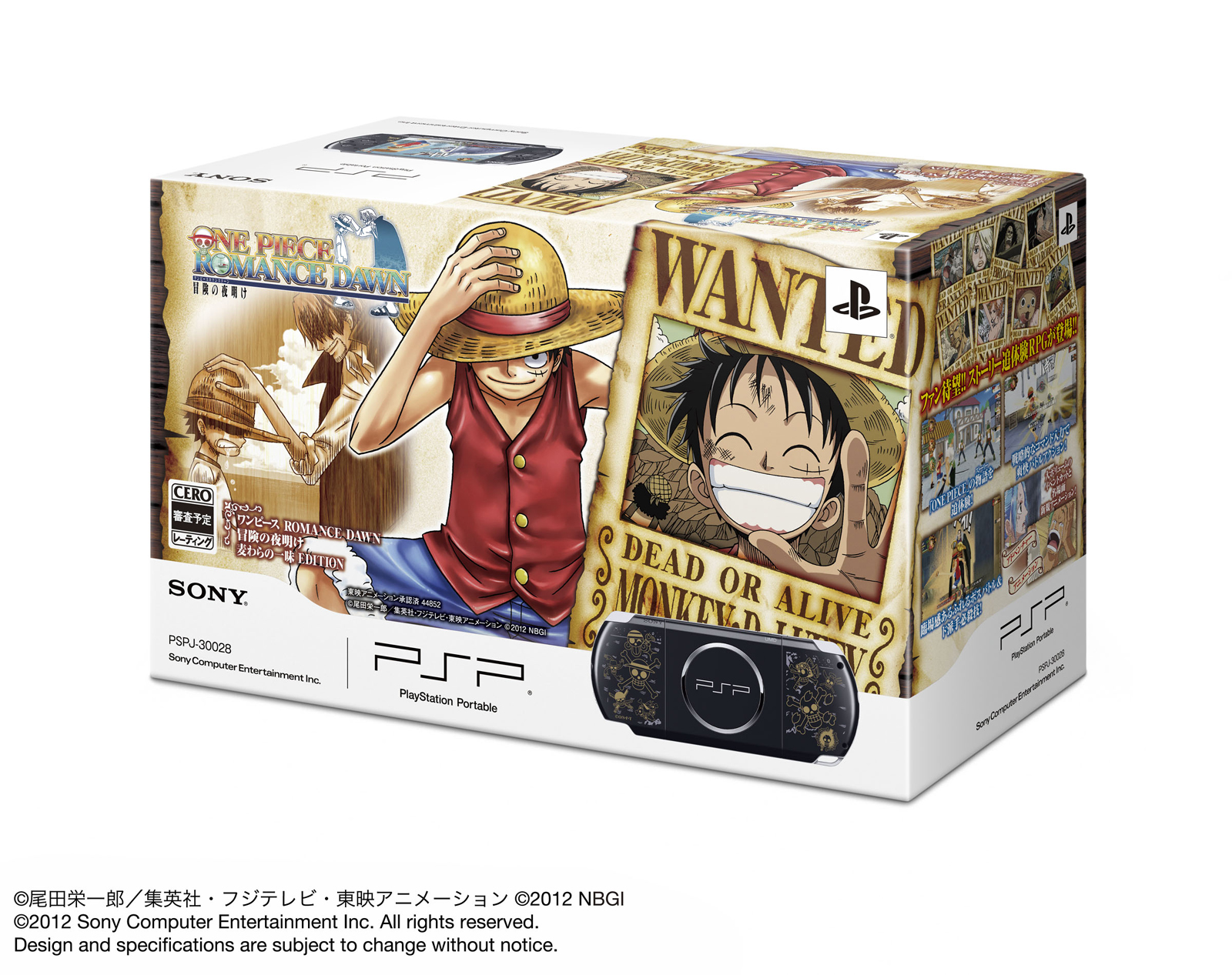 PSP ยังอึด Sony ส่งชุด One Piece Limited Edition ขายพร้อมเกม