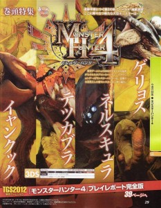 mh41
