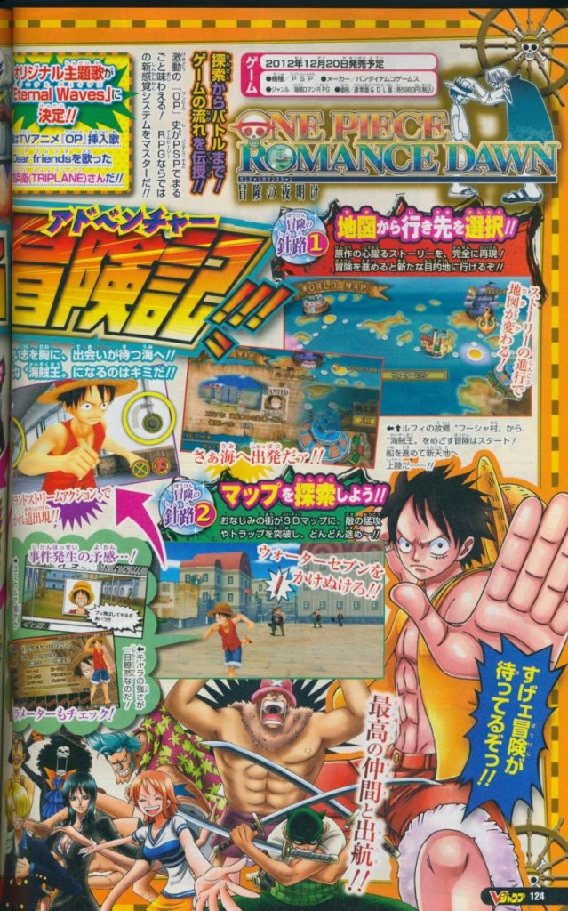 สแกนล่าสุด One Piece: Romance Dawn บนเครื่อง PSP | Flashfly Dot Net