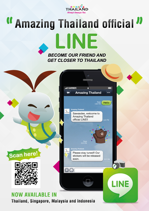 ททท. อินเทรนด์เกาะกระแส LINE เปิดตัว Amazing Thailand พร้อมปล่อยสติ๊กเกอร์ให้โหลดฟรี 27 พ.ย.นี้