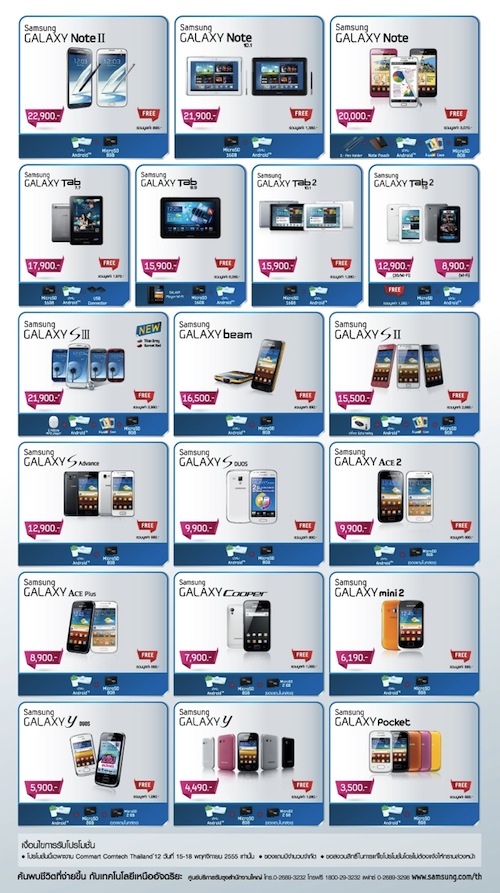 X Banner Commart60x160cm_Cre