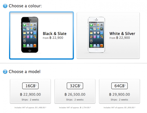 Screen Shot 2555-11-20 at 11.52.20 PM