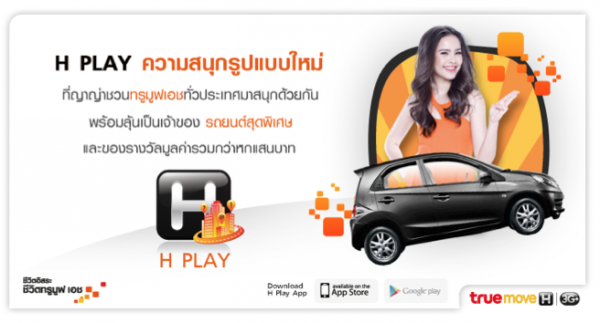 Screen Shot 2555-11-28 at 4.41.18 PM