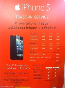 promotion-truemove-iphone-5-trade-in-service-full