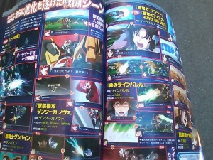 Super Robot Wars UX