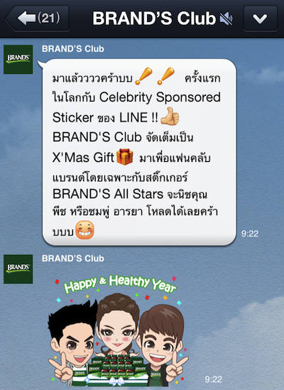 Evernote Camera Roll 20121225 100648