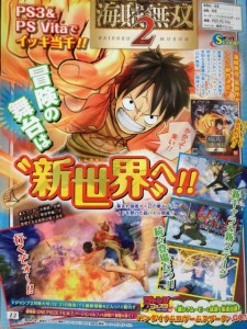 OPPW2-Announced-PS3-PSV