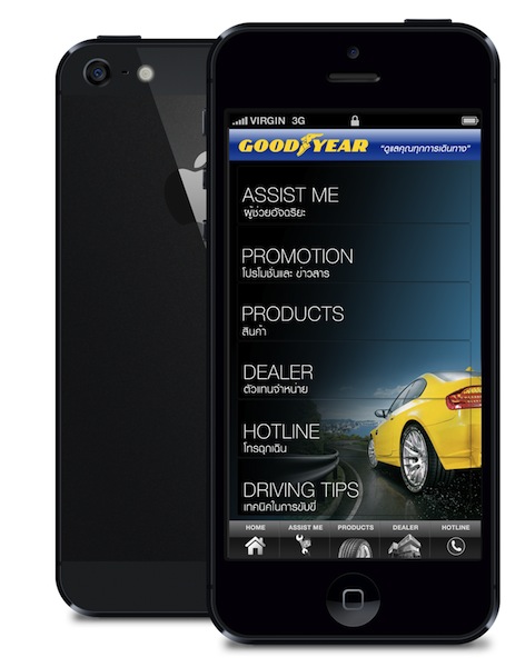 เปิดโหลดฟรี! แอพคู่ใจนักเดินทาง Goodyear Mobile App บน iPhone และ Android
