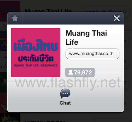 เมืองไทยประกันชีวิตเตรียมแจกฟรีสติ๊กเกอร์ LINE วันที่ 11 ธันวาคมนี้