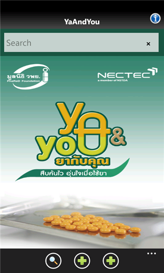 yaandyou2
