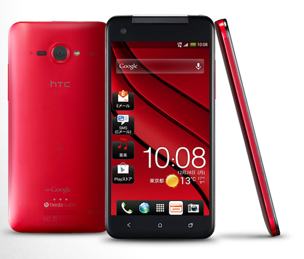 dtac เตรียมวางจำหน่าย HTC Butterfly วันที่ 18 มกราคมนี้ทั่วประเทศ