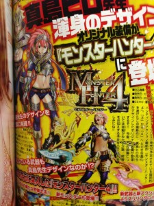 MH4-Original-Equip-Mashima