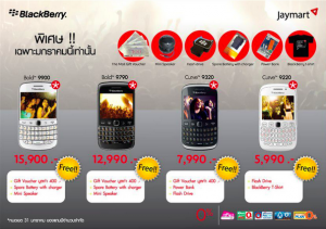 Screen Shot 2556-01-11 at 8.19.00 PM