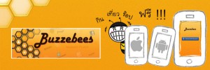 buzzebees-01