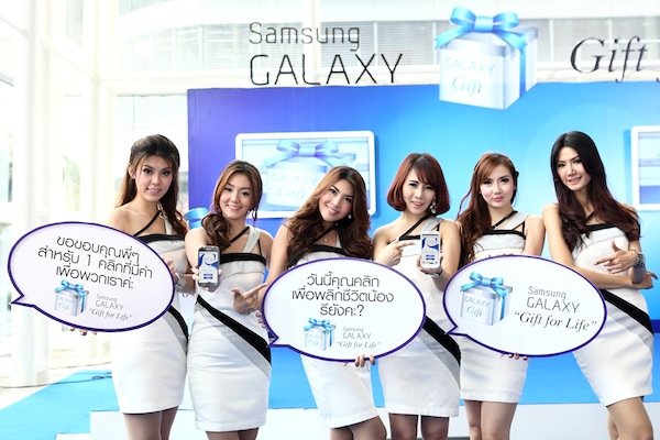 Galaxy Gift for Life _06