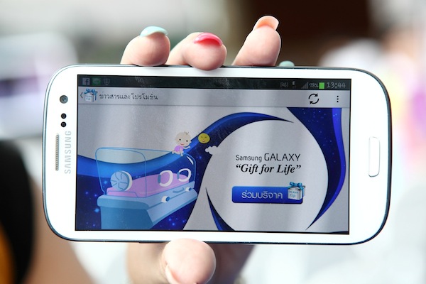 Galaxy Gift for Life _07