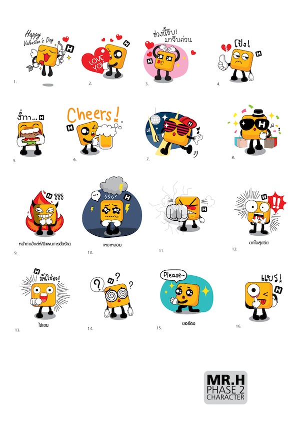 Mr.-H-Line-Sticker-Phase2