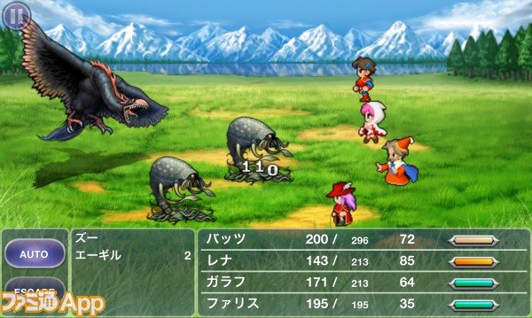 เผยโฉมภาพในเกม Final Fantasy V เวอร์ชัน iOS และ Android วางจำหน่าย 28 มีนาคมนี้