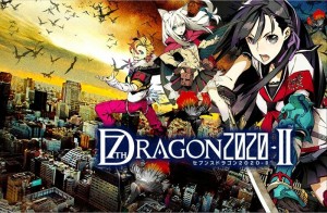 Seven_Dragon_2020_II