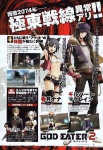 God Eater 2