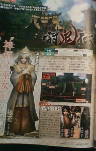 Toukiden