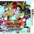 Dragon-Ball-Heroes-Ultimate-Mission-Box-Art