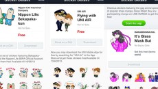 LINE-5-sticker-flashfly