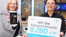 Promotion HTC One with Dtac