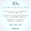 SE-10th-Ann-Relaunch