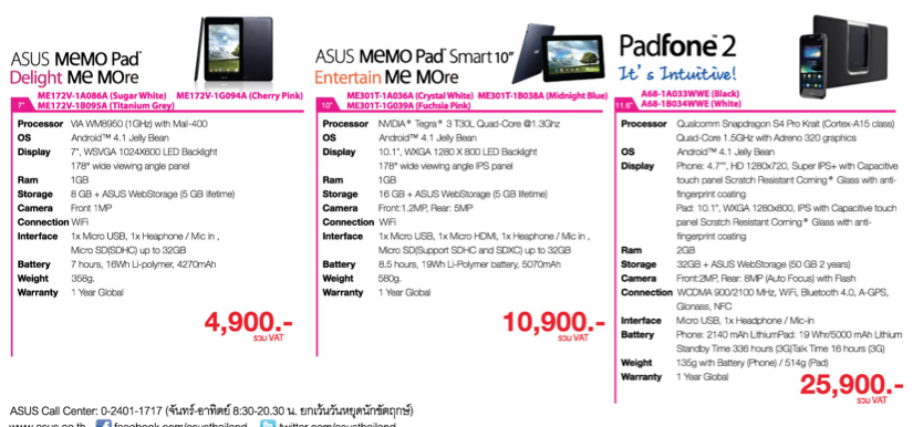 Screen Shot 2556-05-22 at 6.08.20 PM