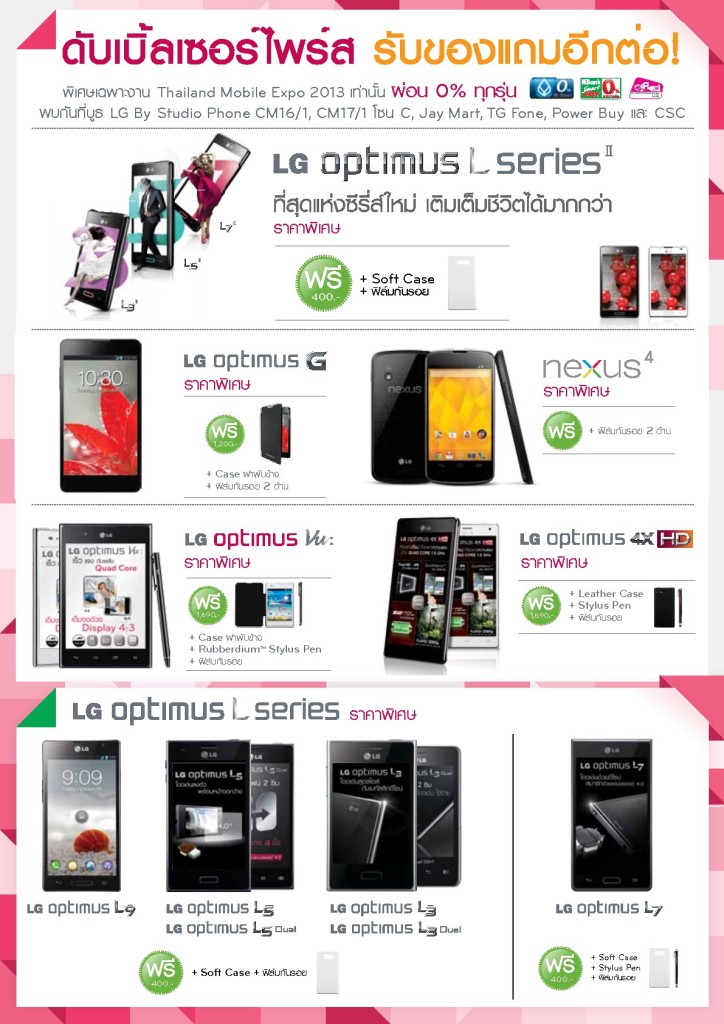 TME-jan-13-2-001-001-724x1024