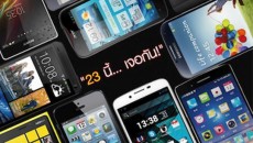 MOBILE EXPO