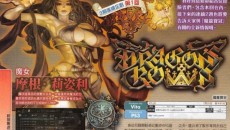 dragonscrown3