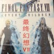 ffv01
