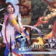 ffxx2011