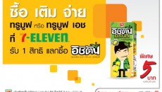 for press