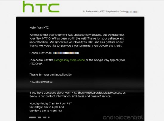 htc-gift