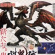 toukiden