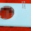 Eos-leak