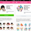 LINE-Sticker-flashfly