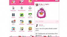 LINE-Theme-flashy-01