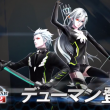 Phantasy Star Online 2 Episode 2