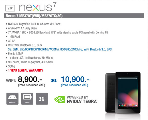 Screen Shot 2556-06-20 at 8.12.42 AM