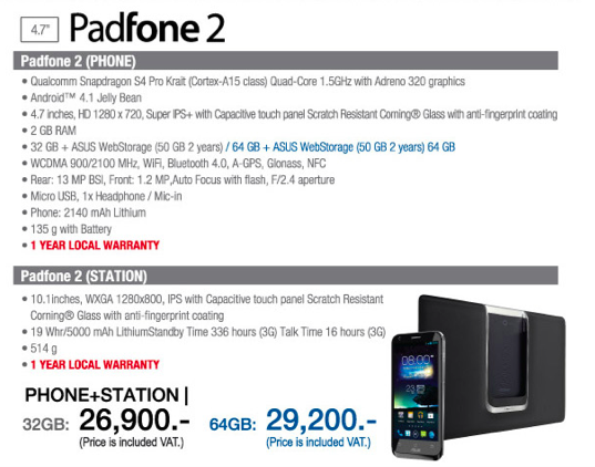 Screen Shot 2556-06-20 at 8.12.51 AM