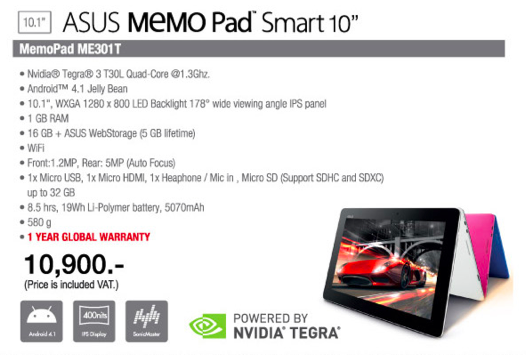 Screen Shot 2556-06-20 at 8.12.59 AM